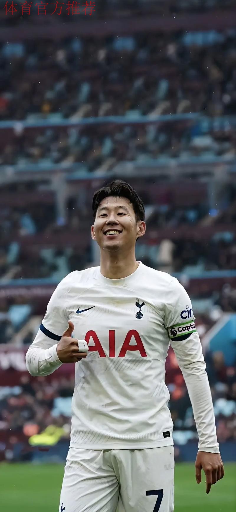 6万人前,33岁孙兴慜含泪挥别热刺:10年太短,希望你们别忘掉我 6万人前,33岁孙兴慜含泪挥别热刺:10年太短,希望你们别忘掉我